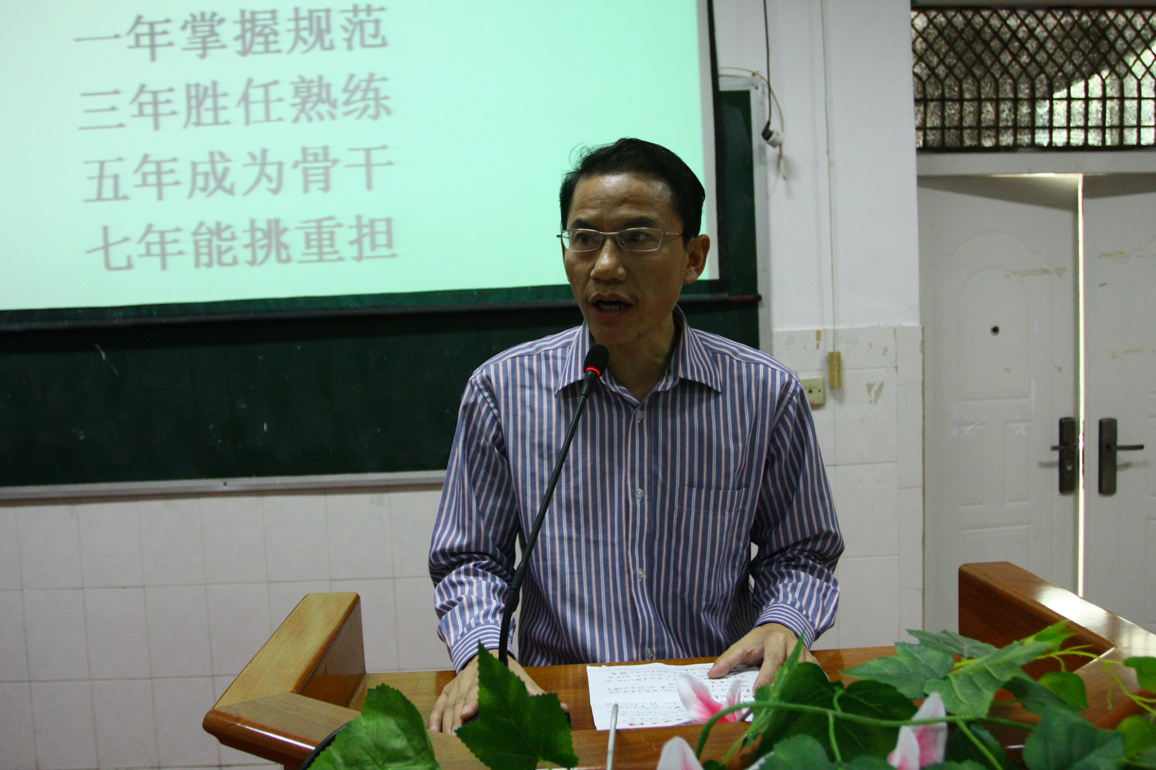 九江三中2012年"启明星工程"结对子工程"拜师仪式暨表彰大会导师
