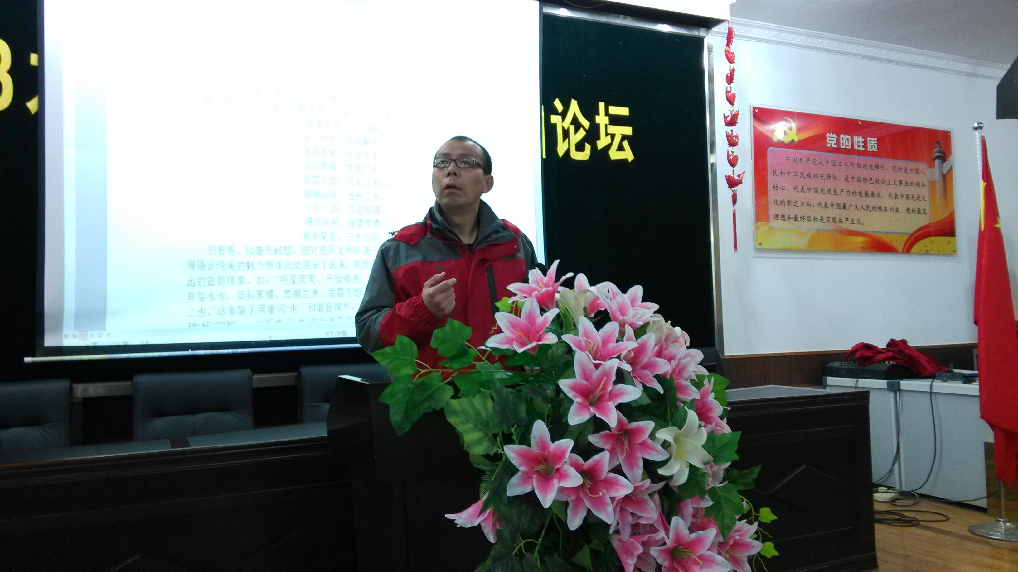    徐永宏老师在发言