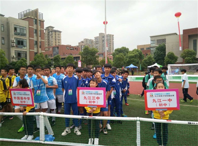 九江三中勇夺九江市校园足球联赛初高中组双冠