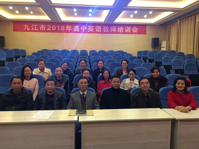 九江市高中英语老师课程培训