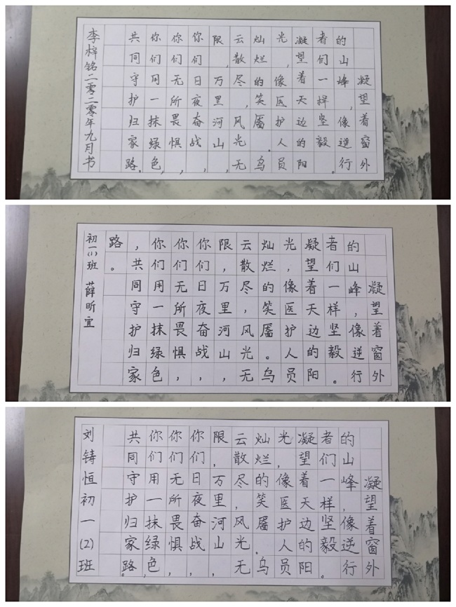 传承祖国优秀文化的意识,营造了积极向上,健康文明的校园文化