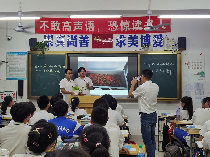 九江市第三中学举办2023年研究性学习结题报告会