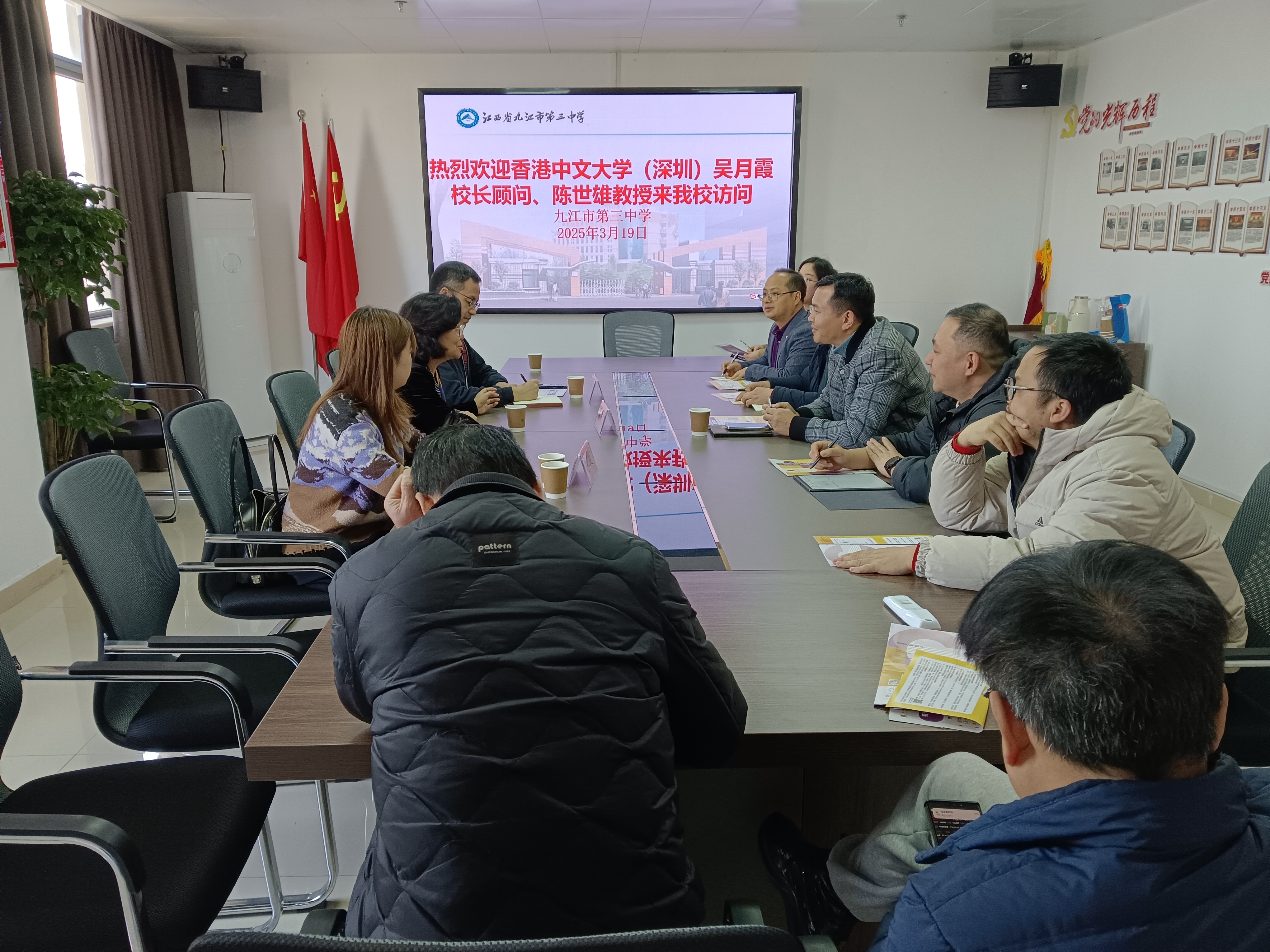 香港中文大学（深圳）校长顾问吴月霞、陈世雄教授莅临九江三中访问