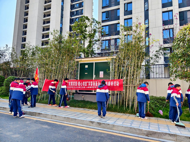 戎耀家园·暖心邻里——九江市第三中学举行学雷锋服务月志愿服务活动